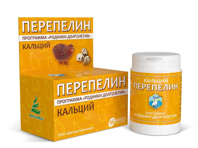 Кальций перепелин (капсулы)