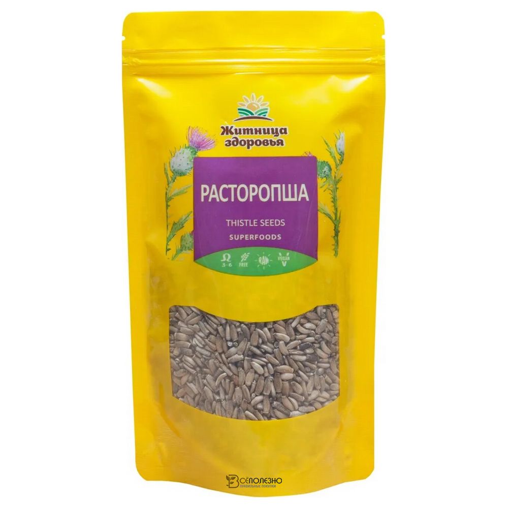 Расторопша (семена)