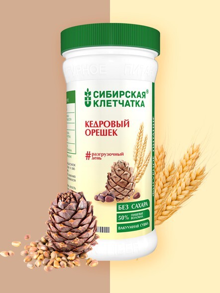 Клетчатка Кедровый орешек