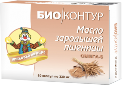 Зародышей пшеницы масло (капсулы)