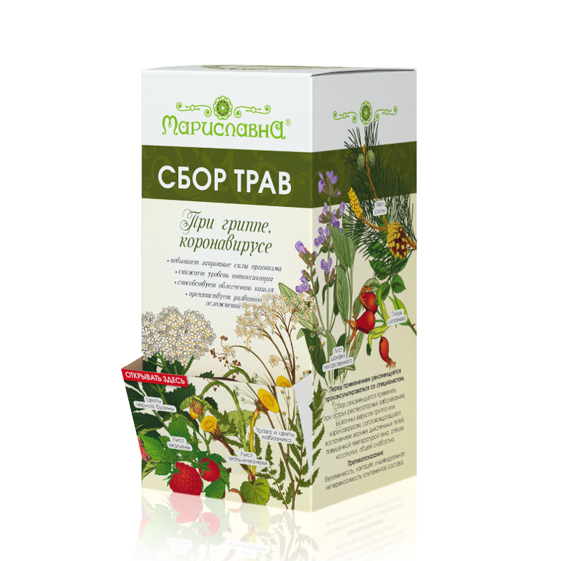 При гриппе, коронавирусе фильтр-пакеты