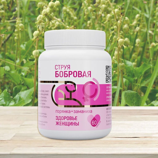 Здоровье женщины Натурведь