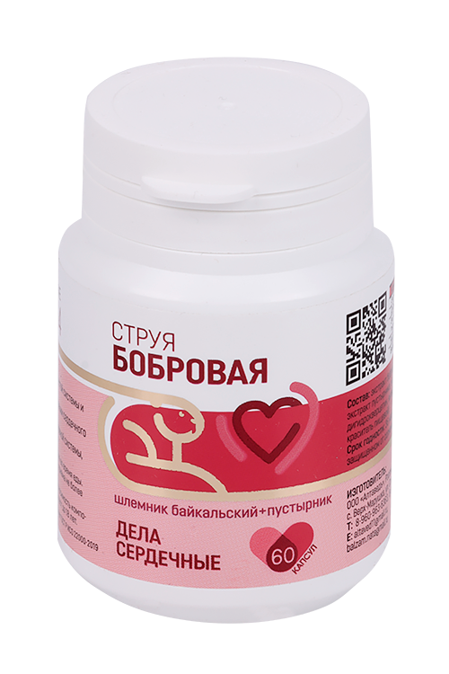 Дела сердечные Натурведь капс 500мг