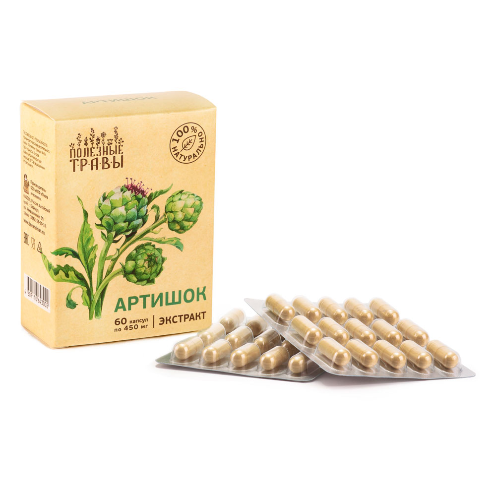 Артишок (капсулы)