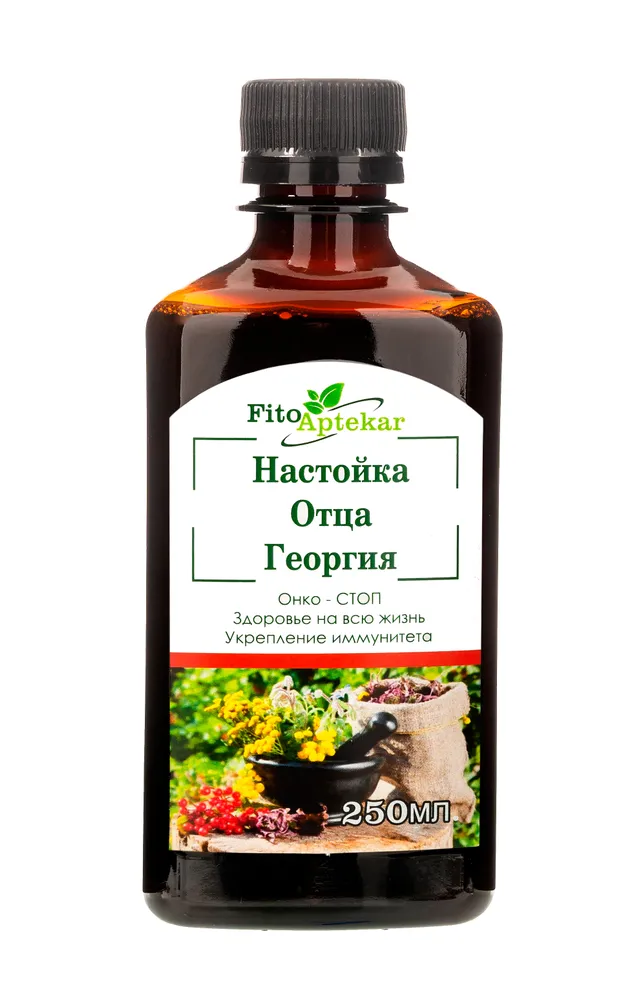 Отца Георгия настойка
