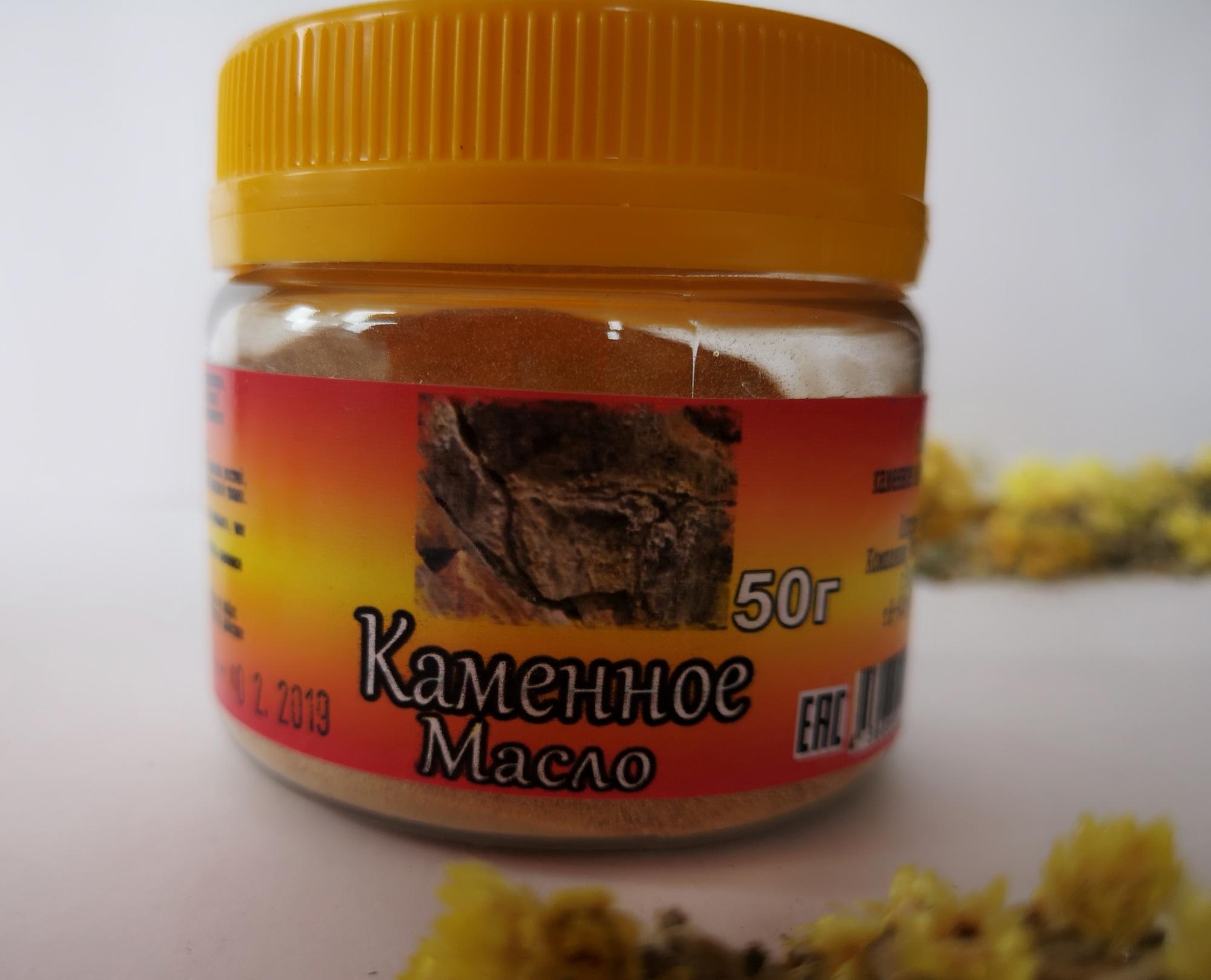 Каменное масло