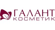 Галант Косметик-М