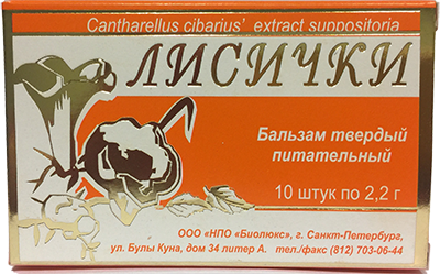 Лисички (свечи)