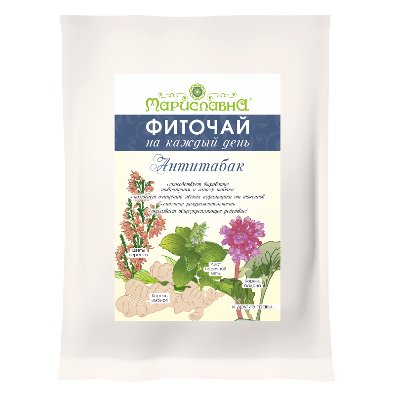 Антитабак (чайный напиток)