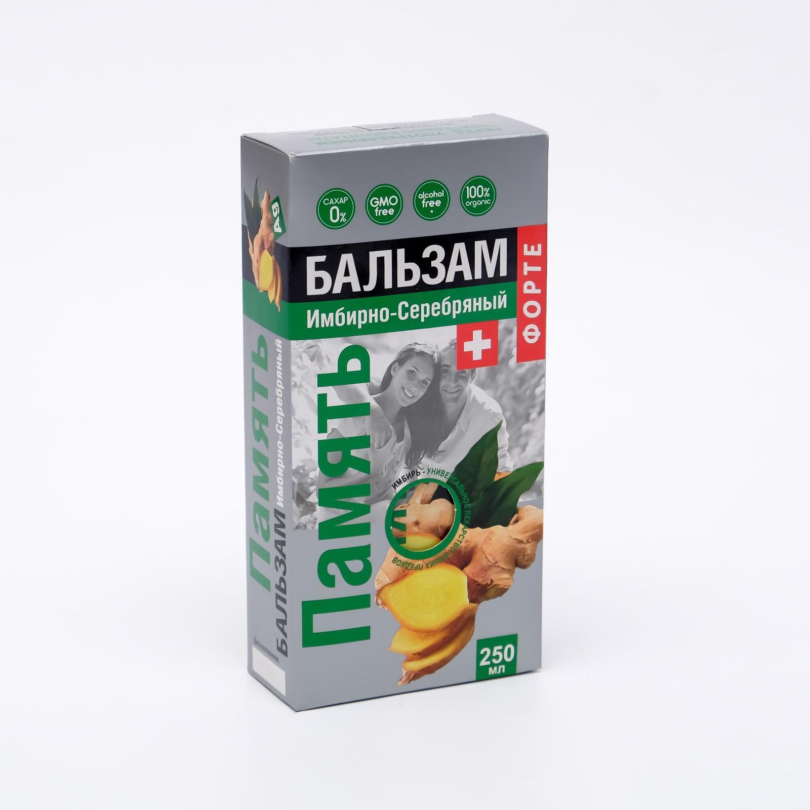 Бальзам Память плюм имбирно/серебряный