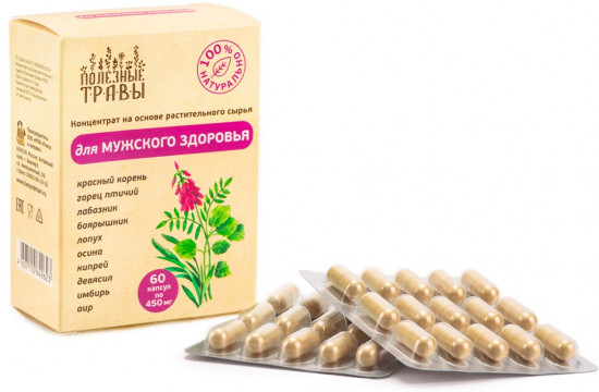 Для мужского здоровья (капсулы)