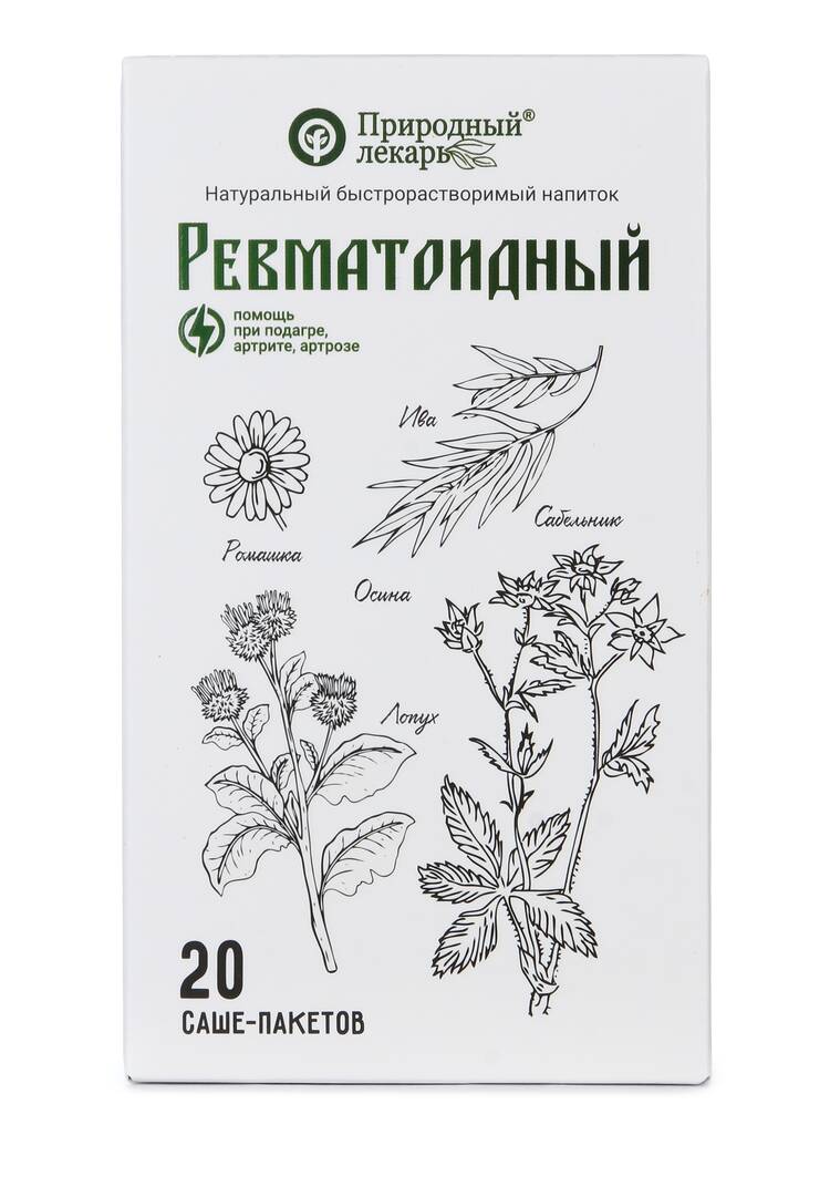 Чайный напиток Ревматоидный 