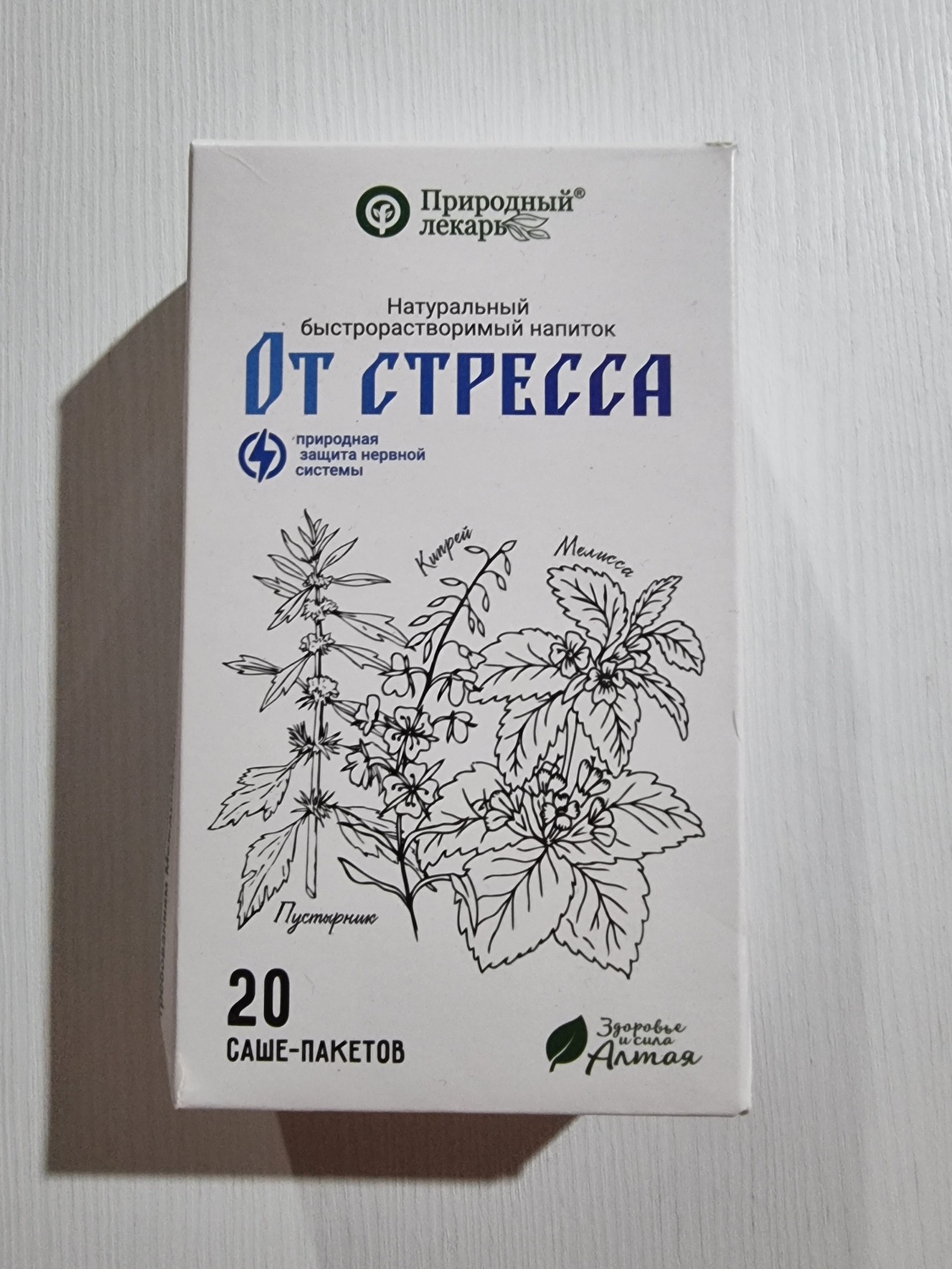 Чайный напиток От стресса ф/п N20 Фитоком 