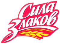 Сила злаков