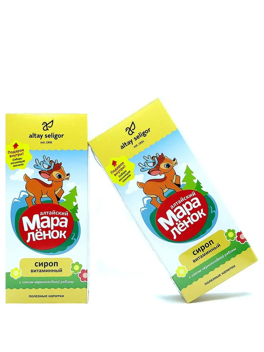 Витаминный Мараленок (сироп) Витаминный Мараленок (сироп)