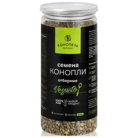 Конопли семена