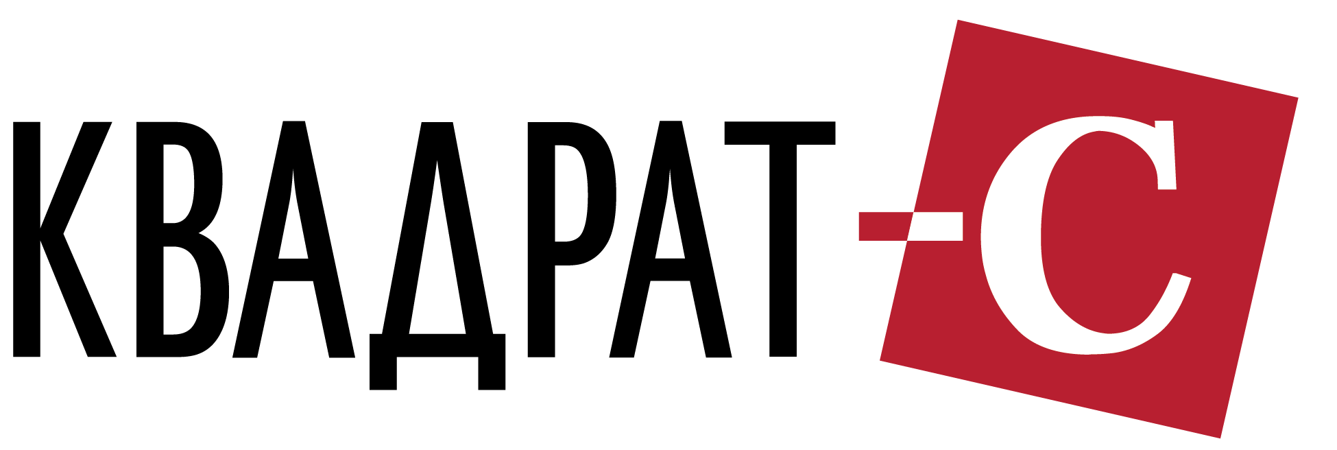 Квадрат-С
