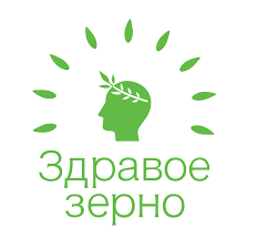 Здравое зерно