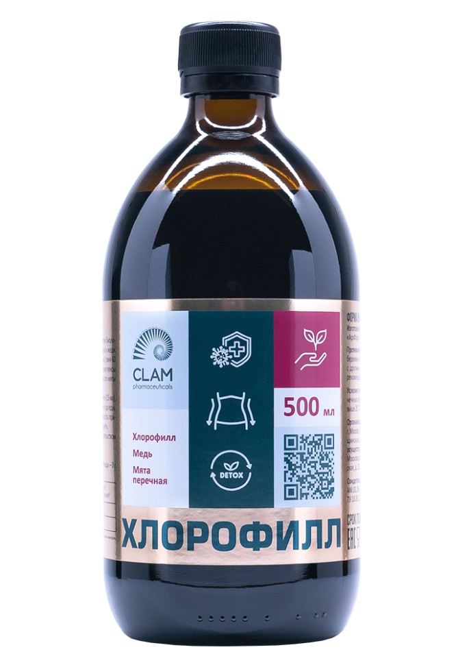 Хлорофилл жидкий с мятой