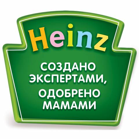 Heinz