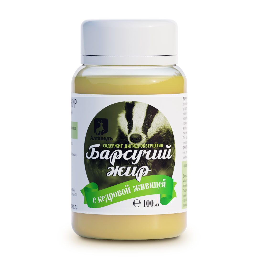 Барсучий жир с кедровой живицей
