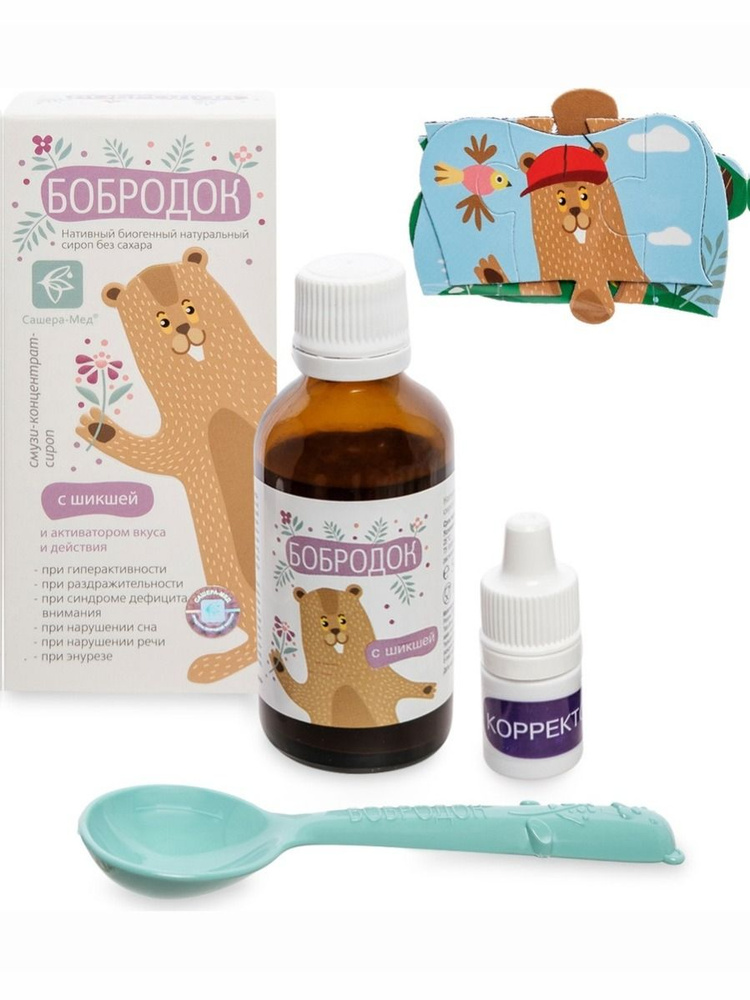 Бобродок с шикшей Для спокойствия (сироп)