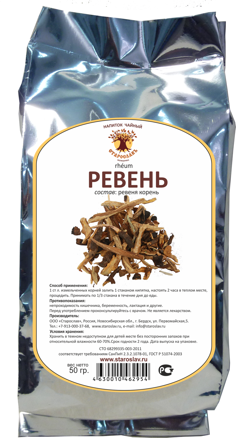 Ревень (корень)