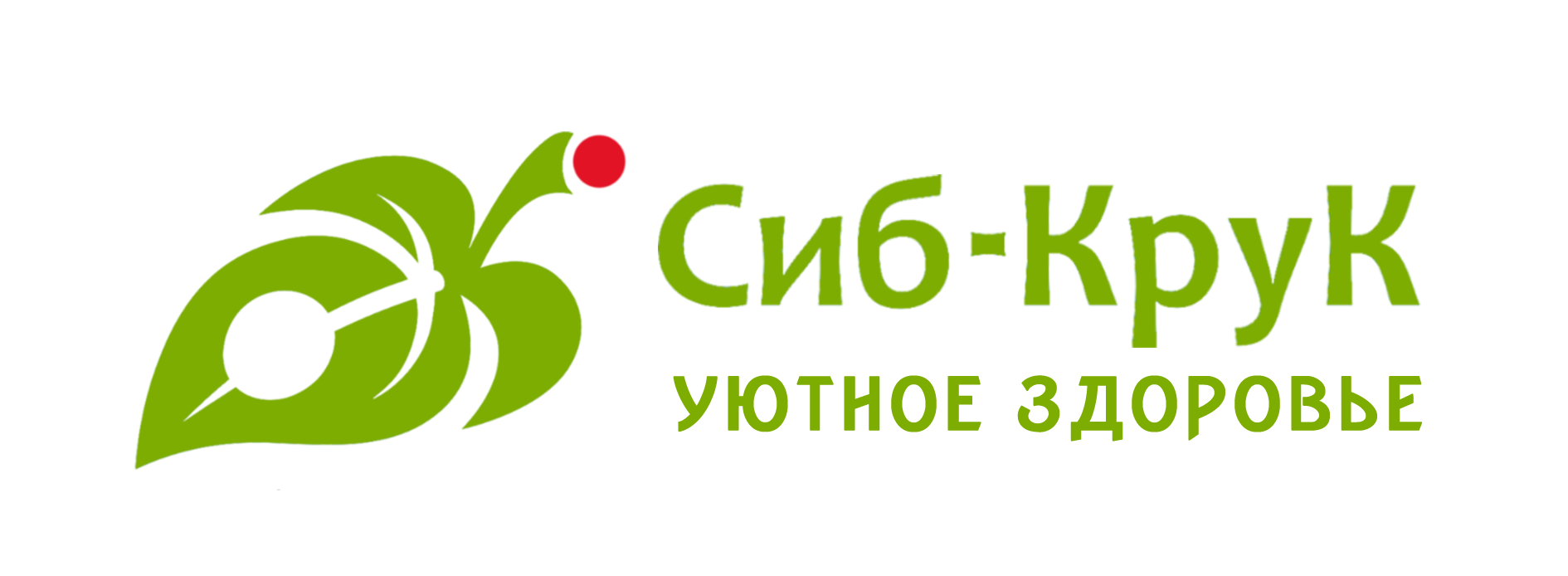Сиб-Крук