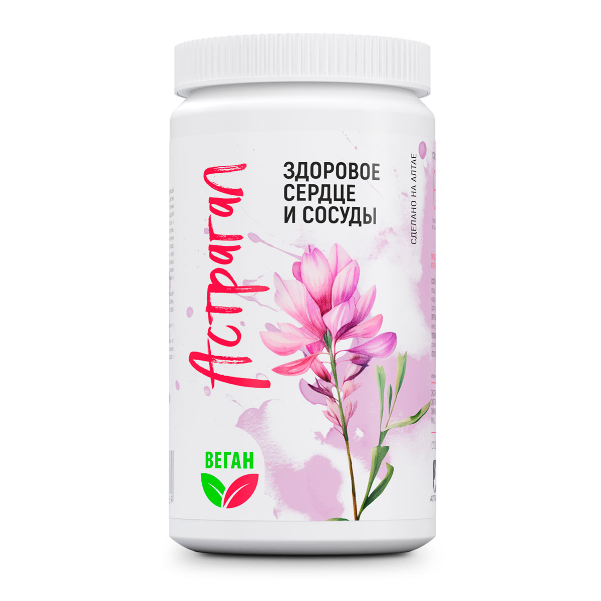 Для сердца и сосудов Астрагал (капсулы)