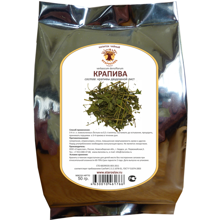 Крапива (корень)