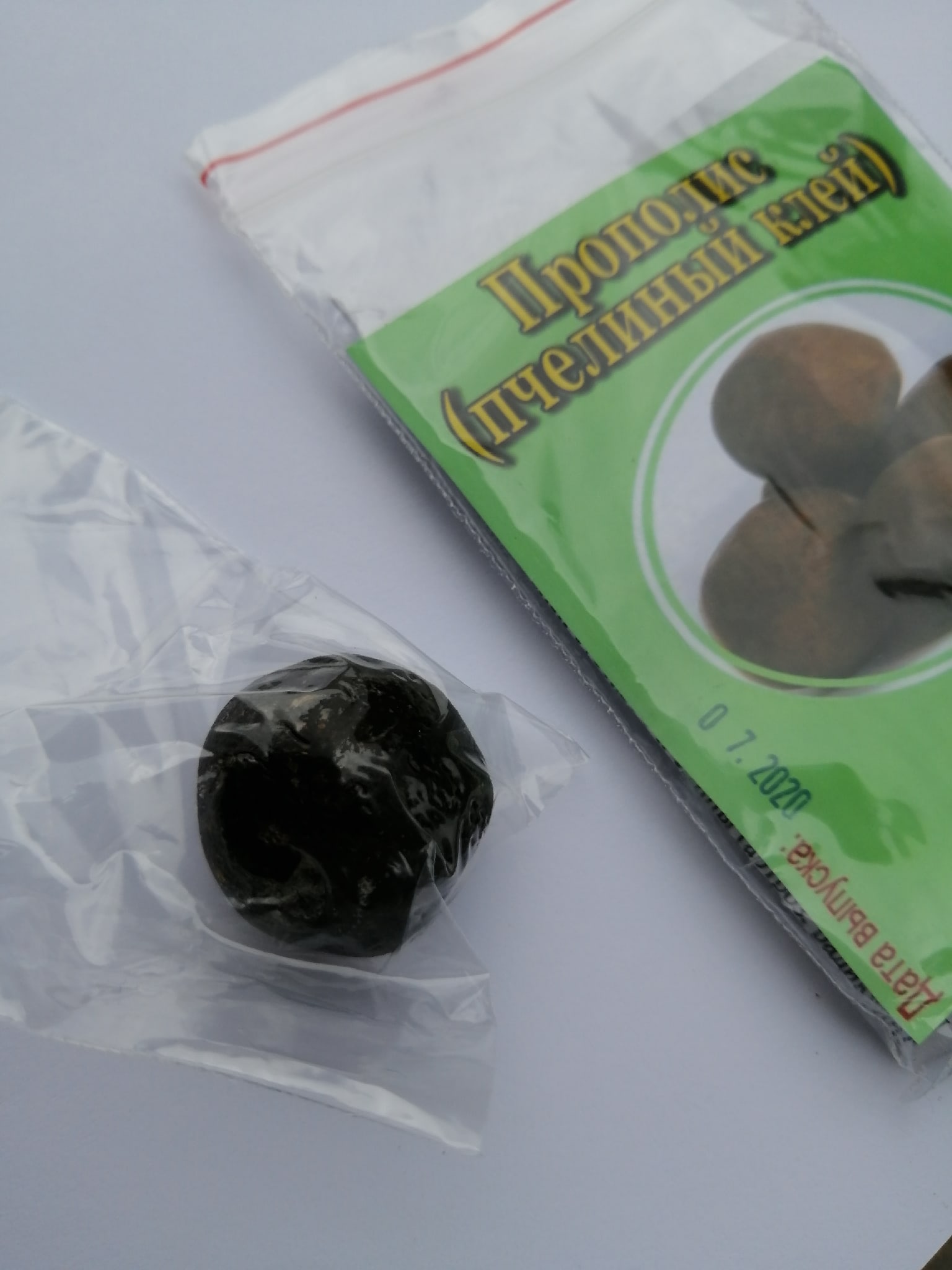 Прополис (шарик)