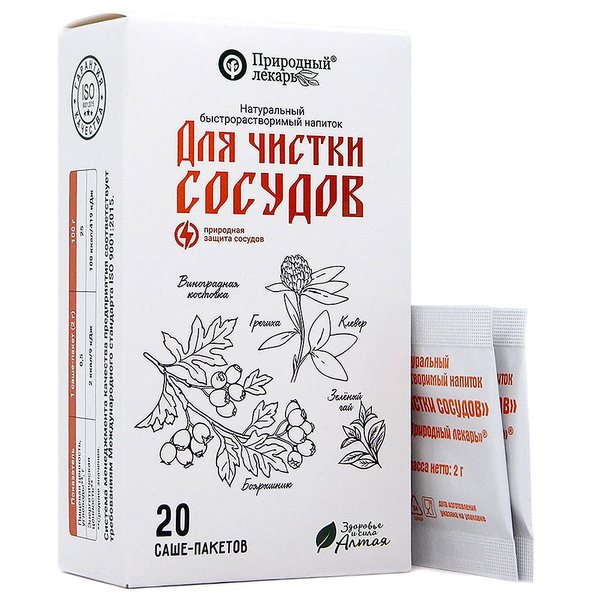 Чайный напиток Для чистки сосудов ф/п N20 