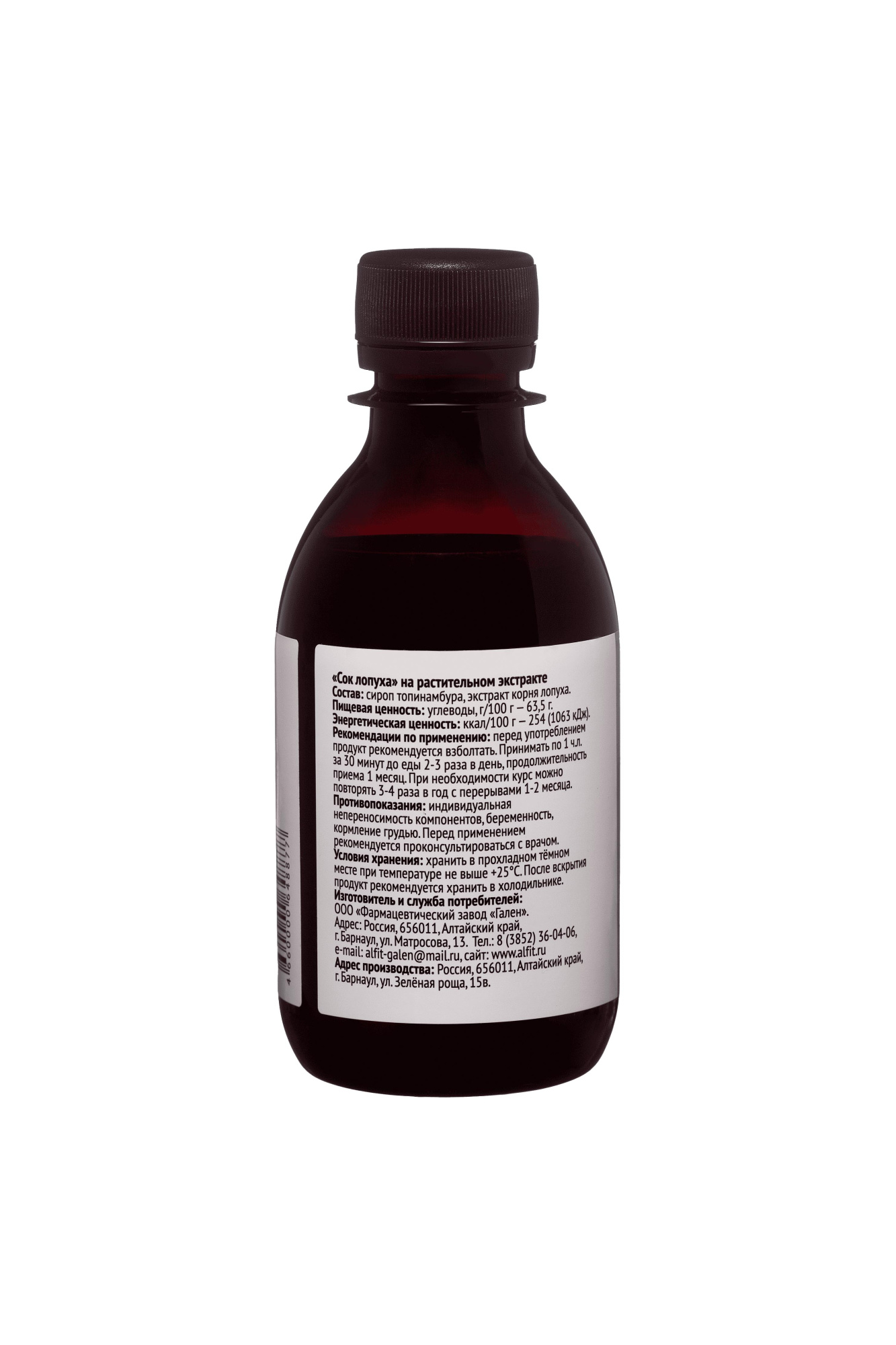 Лопух сок на сиропе топинамбура