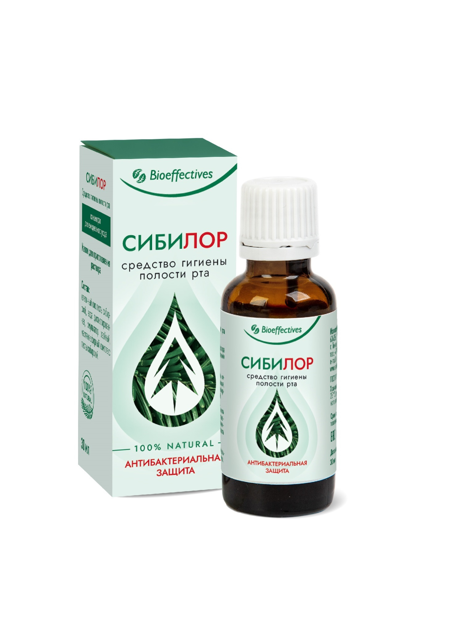 СибиЛор (гигиена полости рта)