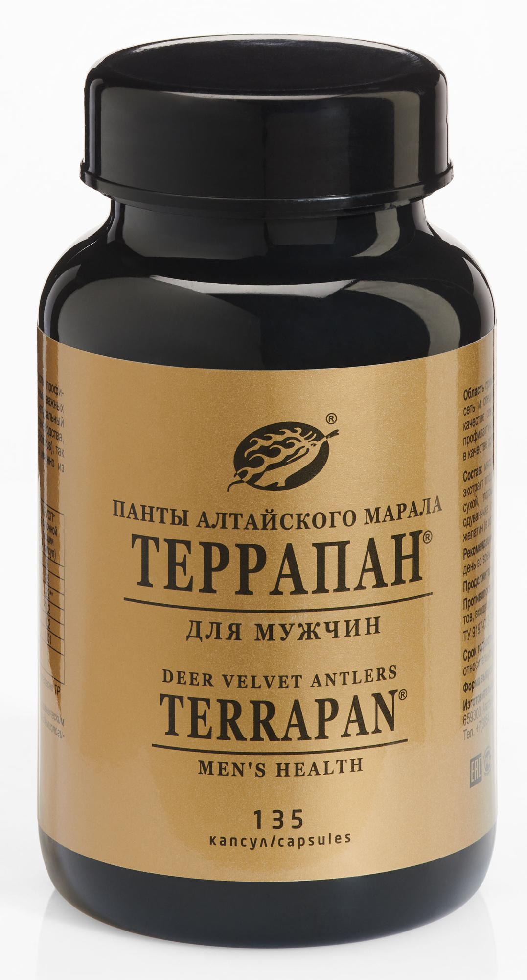 Террапан цинк и панты алтайского марала (капсулы)