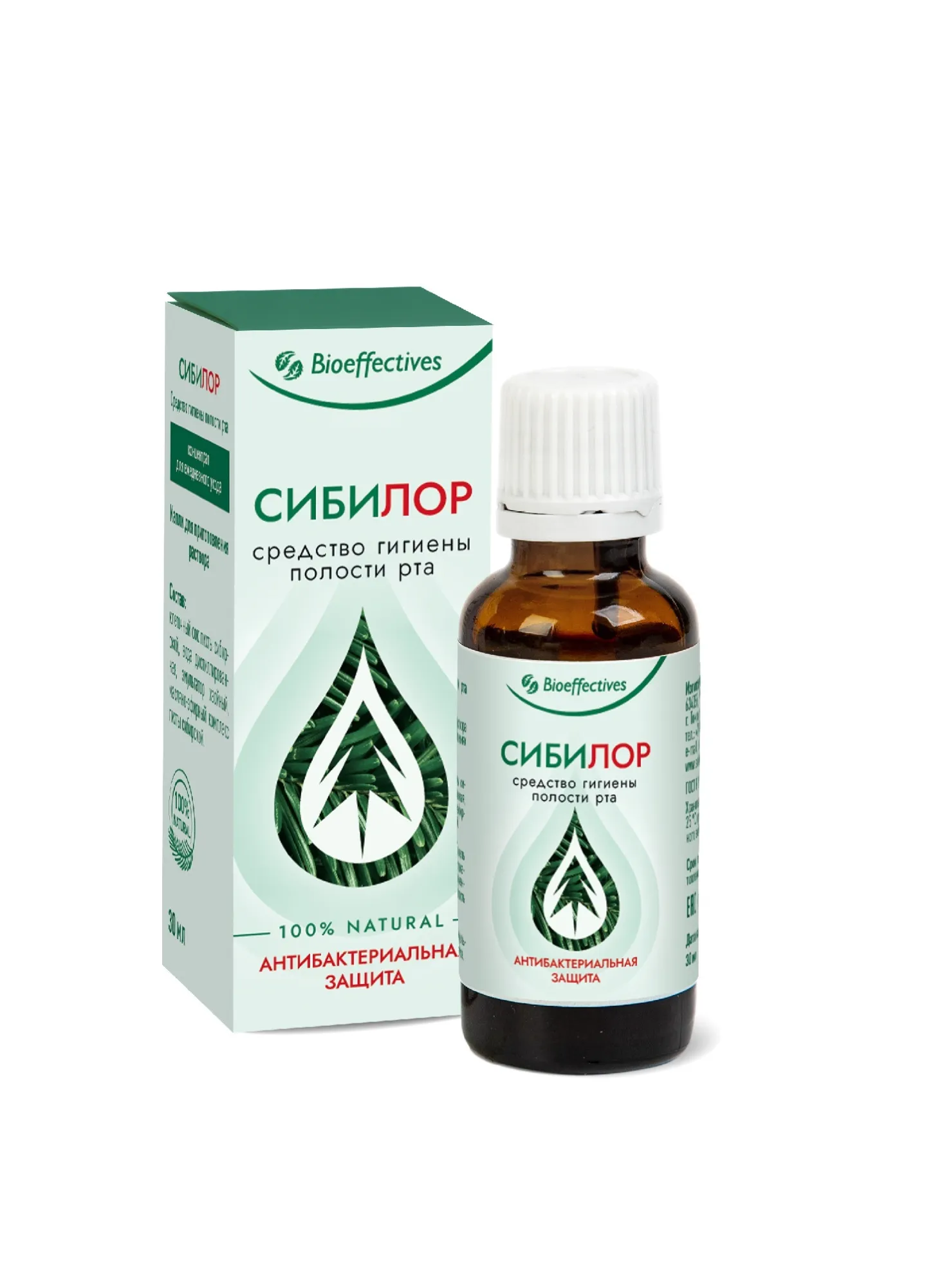 СибиЛор (гигиена полости рта)