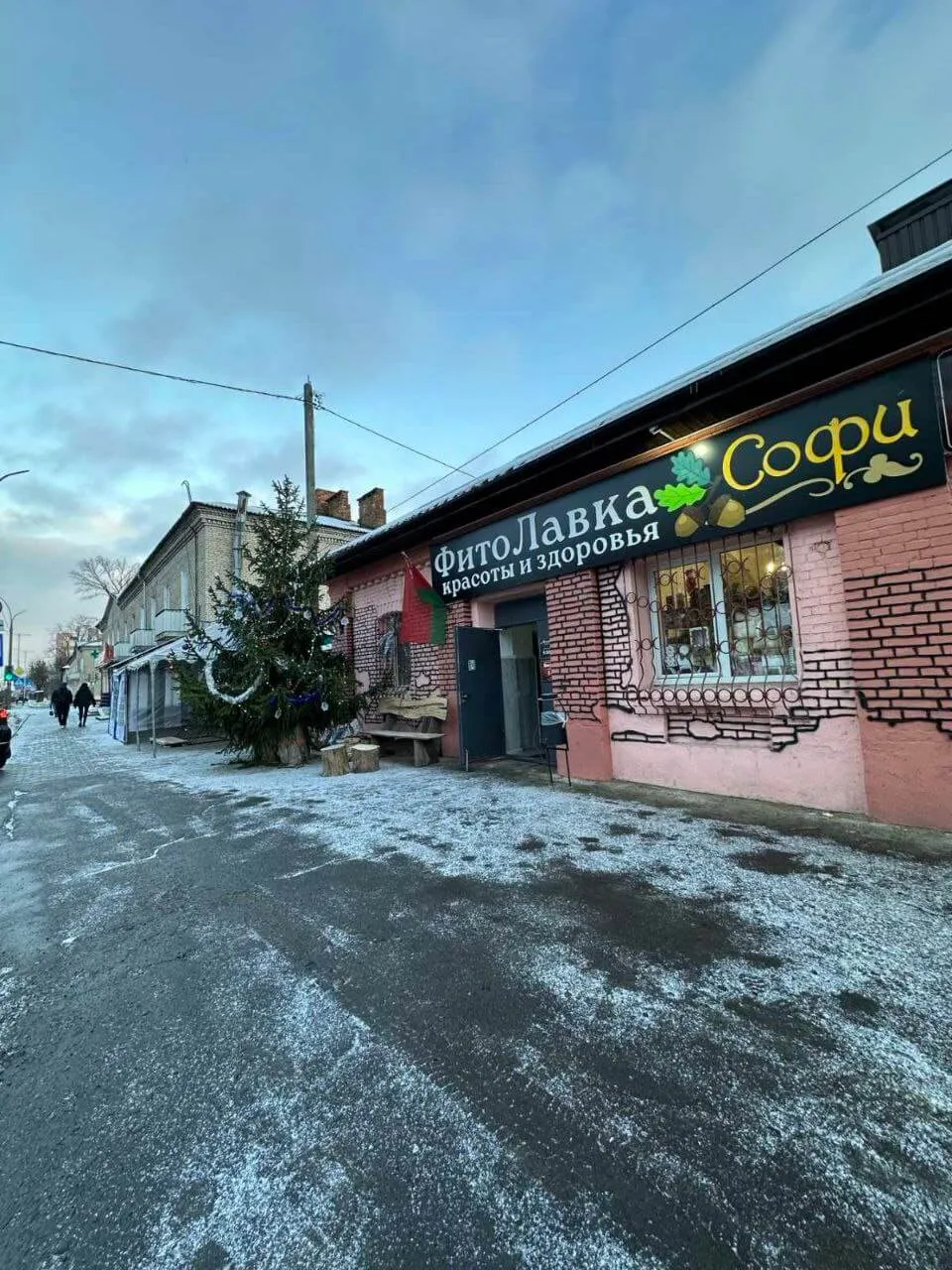 Магазин Софи Магазин Софи