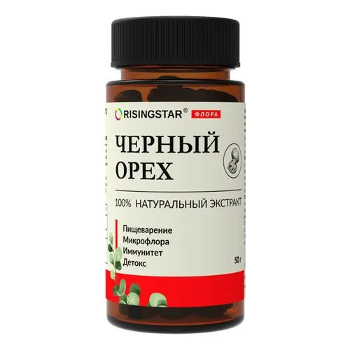 Черный орех (драже)
