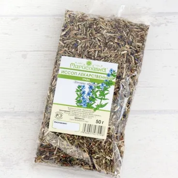 Иссоп лекарственный (трава)