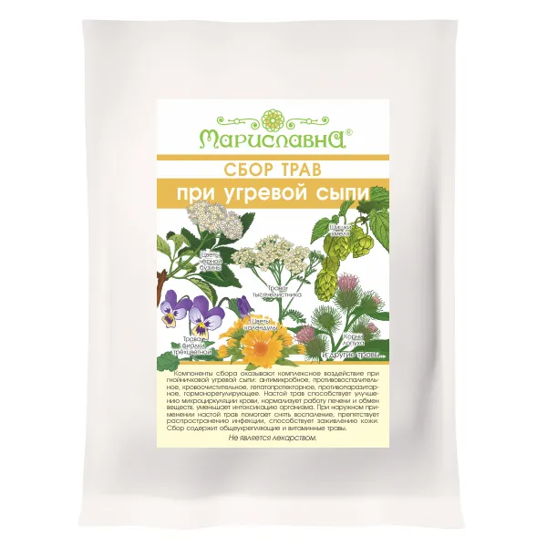 При угревой сыпи сбор №122 
