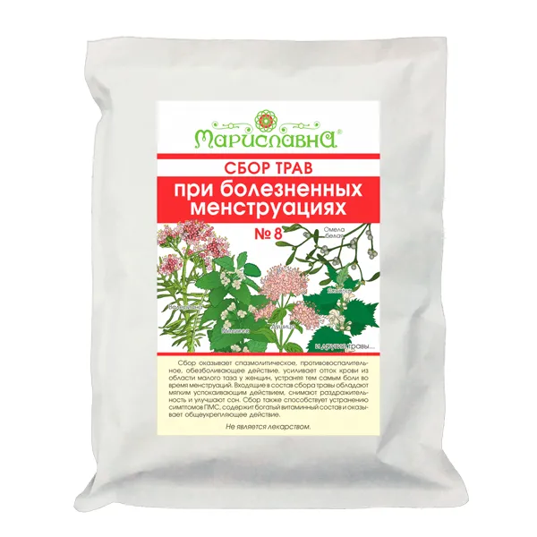 При болезненных менструациях сбор трав №8 