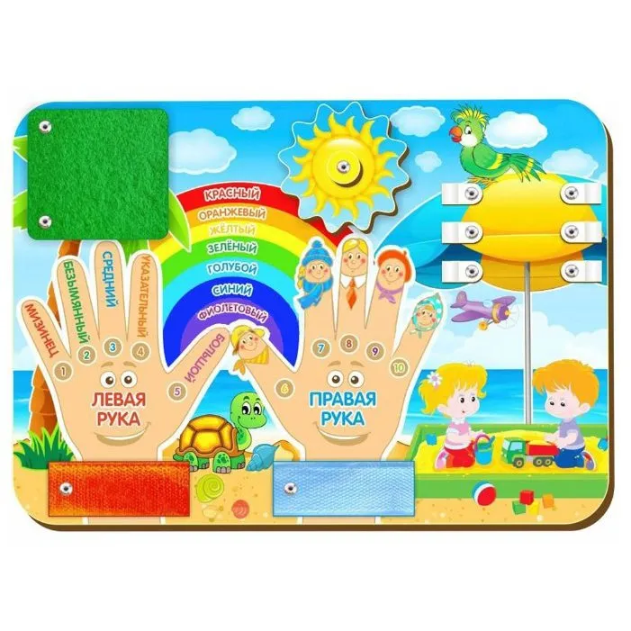 Бизиборд деревянный Право-лево WoodLandToys 112209