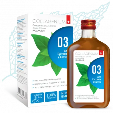 Для суставов и костей бальзам (с коллагеном)