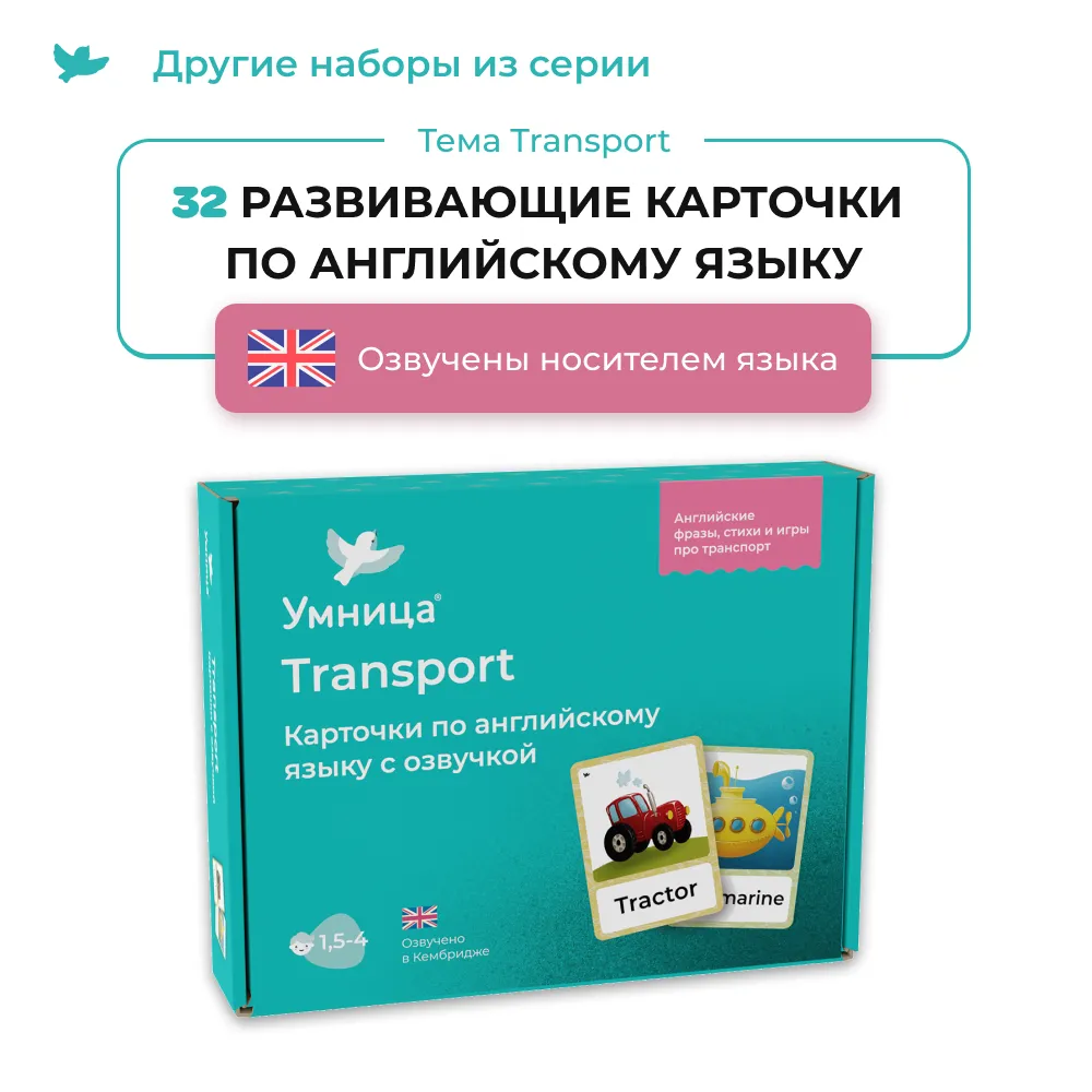 Карточки Animals на английском языке с озвучкой