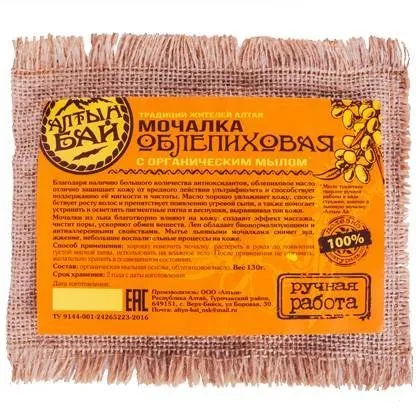 Мочалка льняная Облепиховая