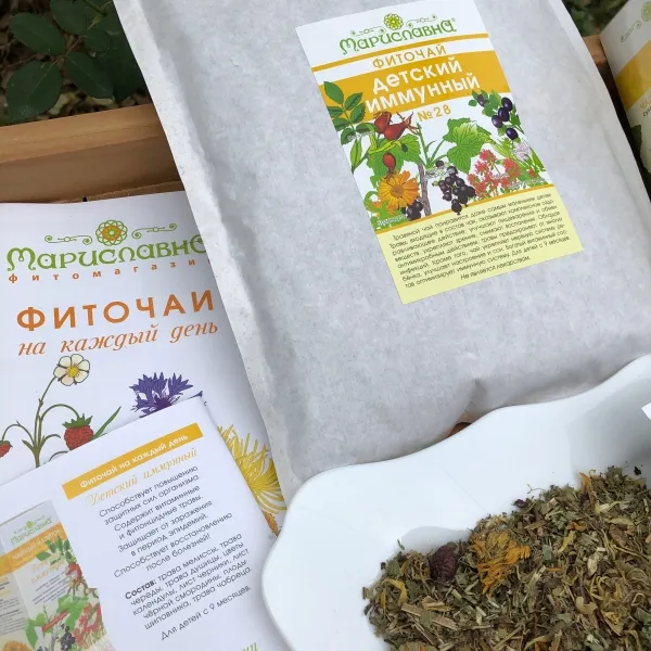 Детский иммунный фиточай №28