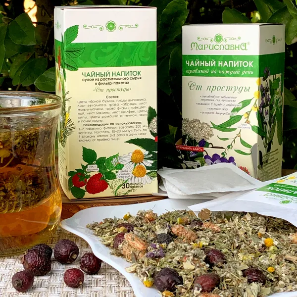 От простуды, фиточай в фильтр-пакетах