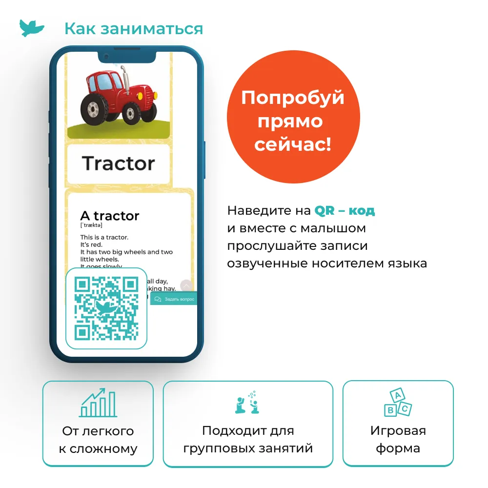 Карточки Transport на английском языке с озвучкой