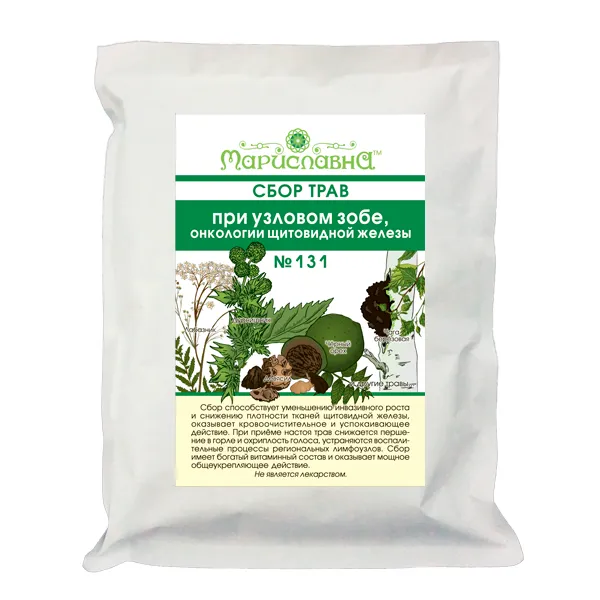 При узловом зобе, онкологии щитовидной железы (сбор трав) №131