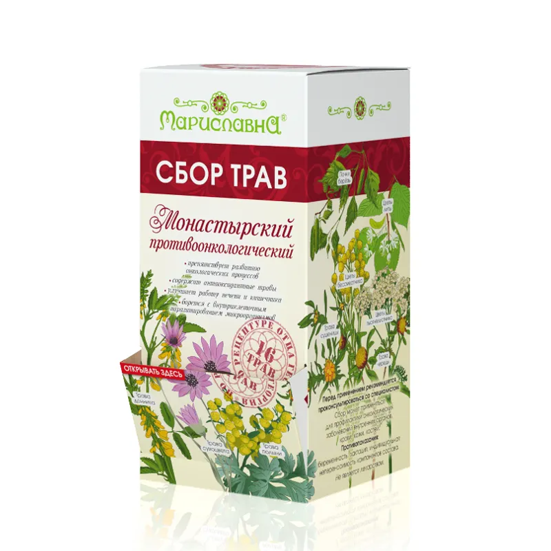 При онкологии монастырский сбор трав в фильтр-пакетах